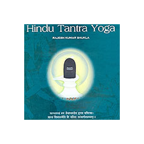 Hindu Tantra Yoga by Rajesh Kumar Shukla-(Books Of Religious)-BUK-REL207